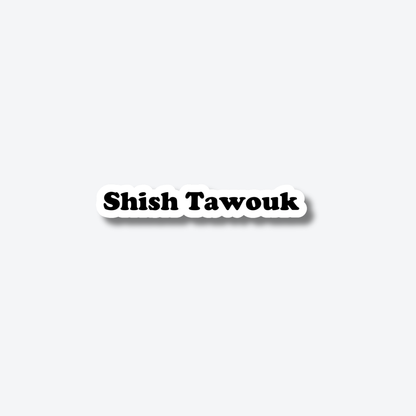 Shish Tawouk